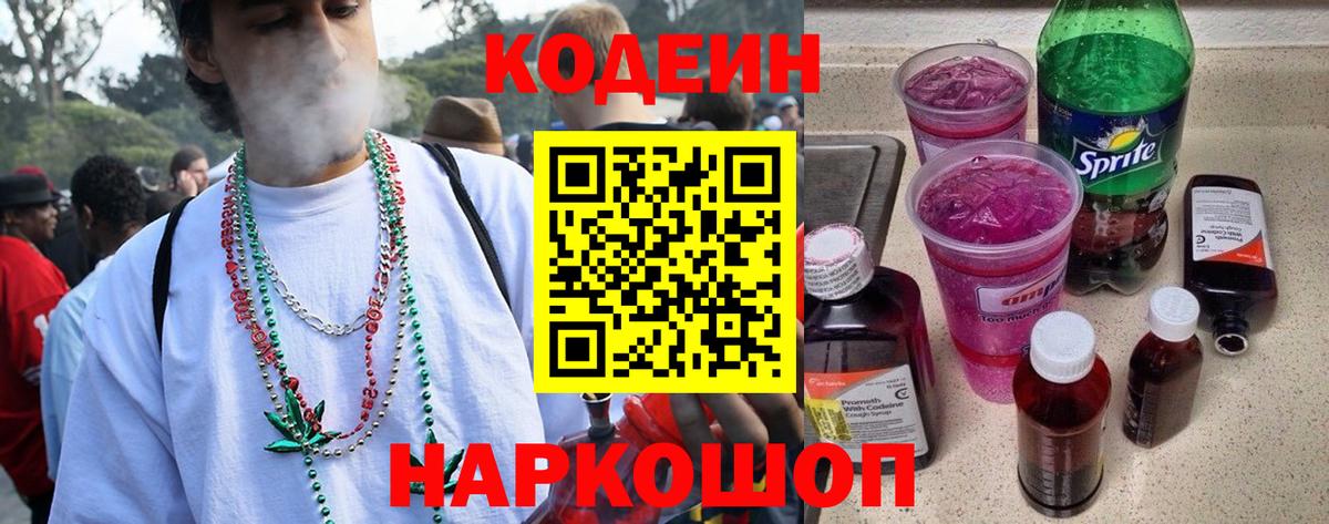 Бошки Шишки Гулькевичи