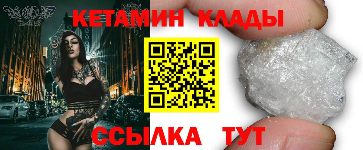 Конопля  АМФ кристаллы  ЭКСТАЗИ  Гашиш  Вход с VPN  Гулькевичи  NBOMe  Меф кристаллы  Кокаин 