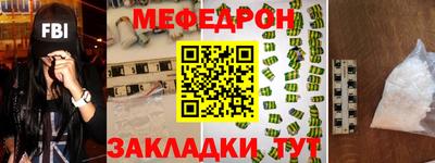 кокаин премиум Краснознаменск