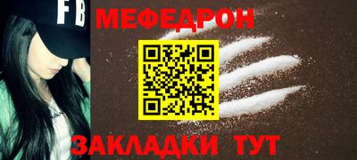 прущие грибы Краснокаменск