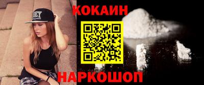 альфа пвп VHQ Краснодар