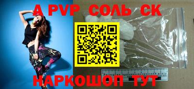 прущие грибы Краснокаменск
