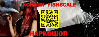 прущие грибы Краснокаменск