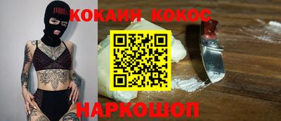 альфа пвп VHQ Краснодар