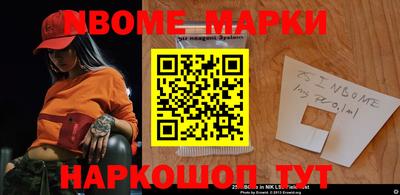 прущие грибы Краснокаменск