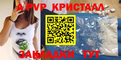 прущие грибы Краснокаменск