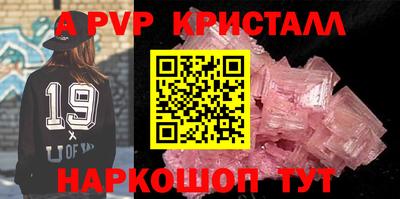 кокаин премиум Краснознаменск