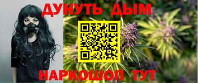 прущие грибы Краснокаменск