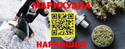 кокаин премиум Краснознаменск
