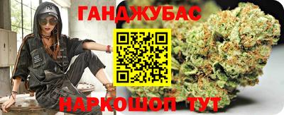 альфа пвп VHQ Краснодар