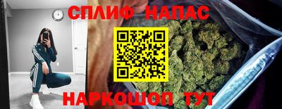 альфа пвп VHQ Краснодар