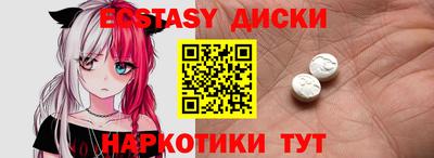 кокаин премиум Краснознаменск