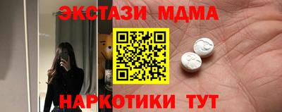 альфа пвп VHQ Краснодар