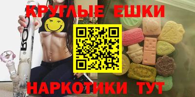 кокаин премиум Краснознаменск