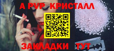 прущие грибы Краснокаменск