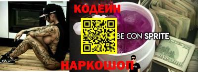 кокаин премиум Краснознаменск