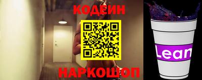 кокаин премиум Краснознаменск