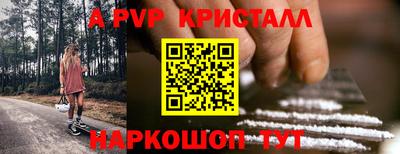 кокаин премиум Краснознаменск