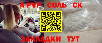 прущие грибы Краснокаменск