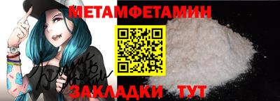кокаин премиум Краснознаменск
