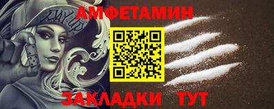 прущие грибы Краснокаменск