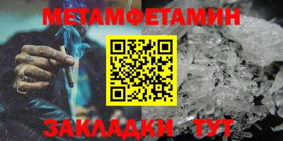 прущие грибы Краснокаменск
