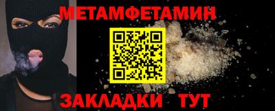 альфа пвп VHQ Краснодар