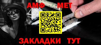 прущие грибы Краснокаменск