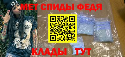 альфа пвп VHQ Краснодар