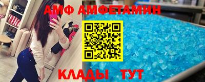 альфа пвп VHQ Краснодар