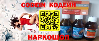 прущие грибы Краснокаменск