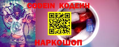 альфа пвп VHQ Краснодар