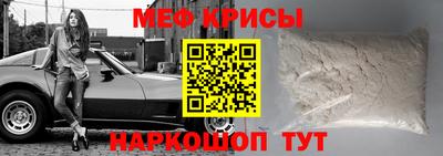 альфа пвп VHQ Краснодар