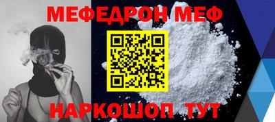 кокаин премиум Краснознаменск
