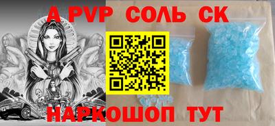 прущие грибы Краснокаменск