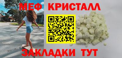 кокаин премиум Краснознаменск