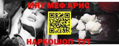 прущие грибы Краснокаменск