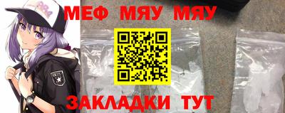 кокаин премиум Краснознаменск