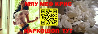 прущие грибы Краснокаменск