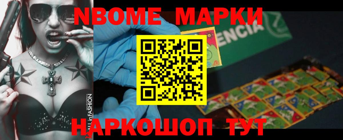 LSD-25 экстази кислота  mega ссылка  Гулькевичи  Вход с VPN  Лсд 25 экстази ecstasy 