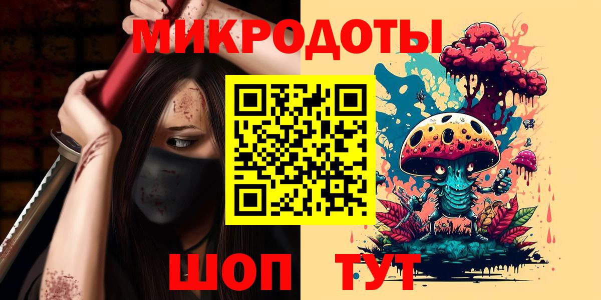Галлюциногенные грибы Magic Shrooms Гулькевичи