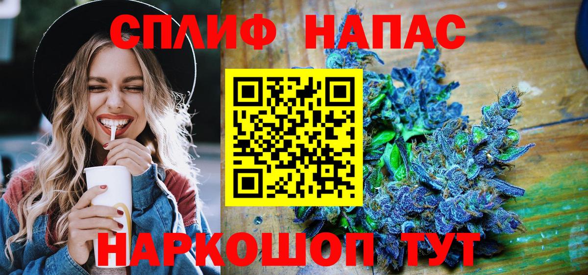 Канабис VHQ  Вход с VPN  Марихуана гибрид  Канабис VHQ  Гулькевичи 