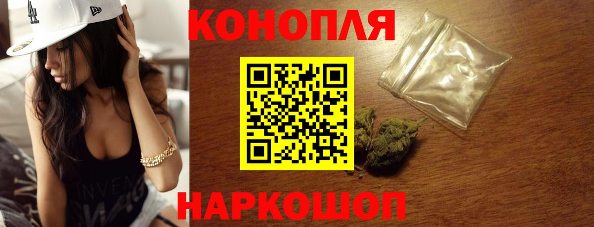 Марихуана планчик Гулькевичи
